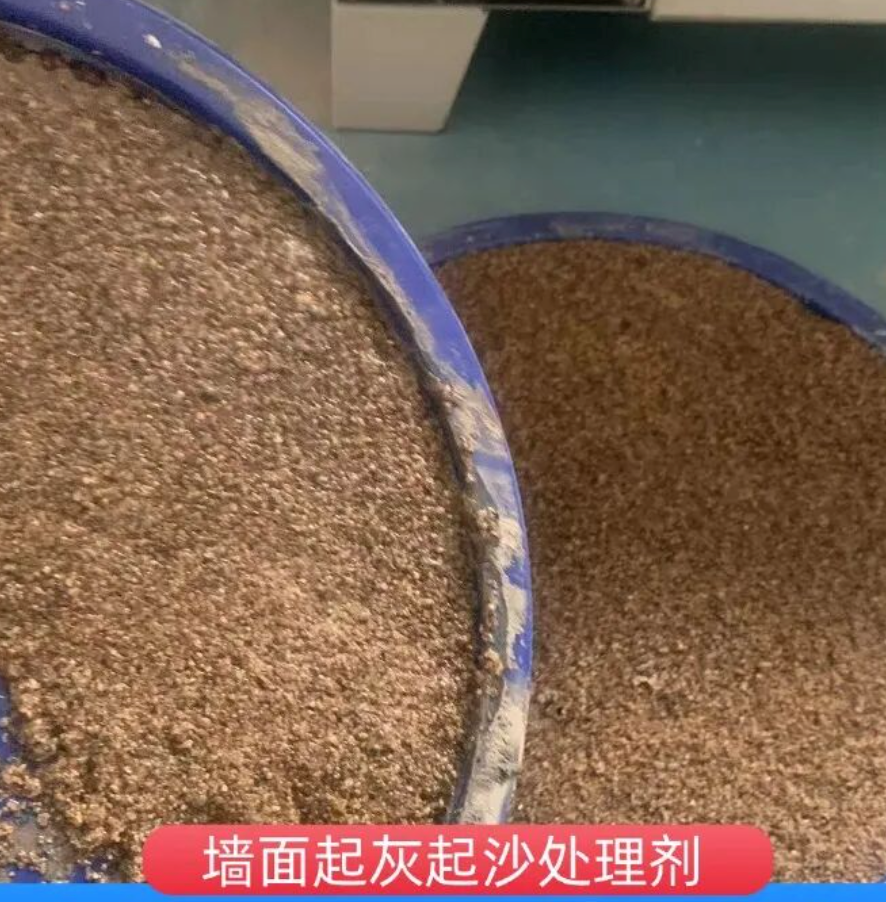 丰南墙面起灰起沙处理硬化剂工作原理