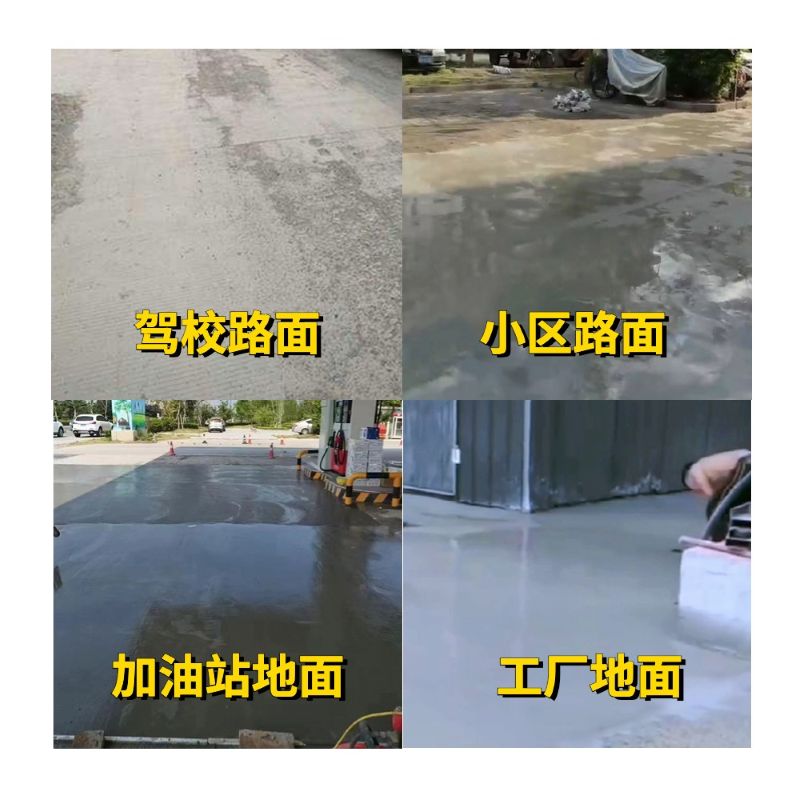 丰南老旧道路翻新快速解决方案